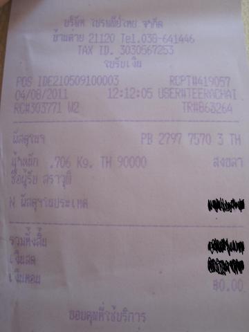 Name:  33333333333333.jpg
Views: 321
Size:  13.6 KB