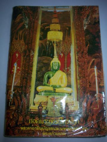 Name:  Picture 001.jpg
Views: 601
Size:  30.6 KB