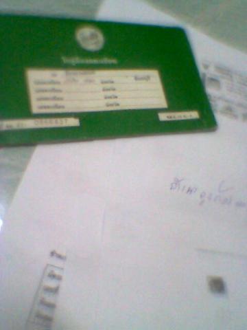 Name:  Ҿ0002.jpg
Views: 334
Size:  13.9 KB