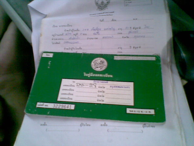 Name:  06082011(004).jpg
Views: 155
Size:  39.6 KB