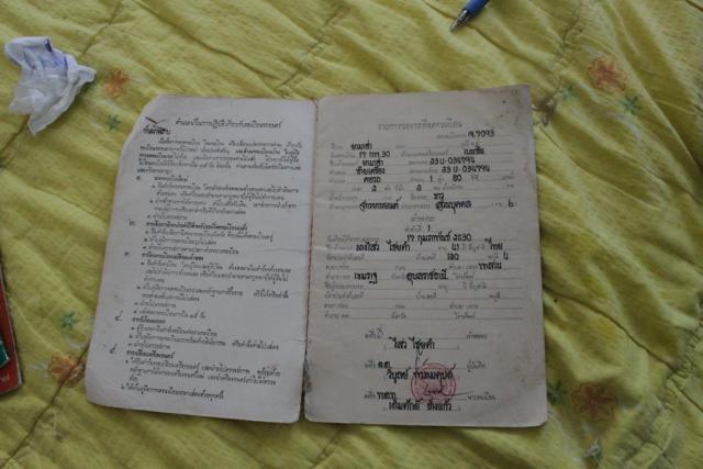 Name:  IMG_8609.jpg
Views: 1042
Size:  38.1 KB