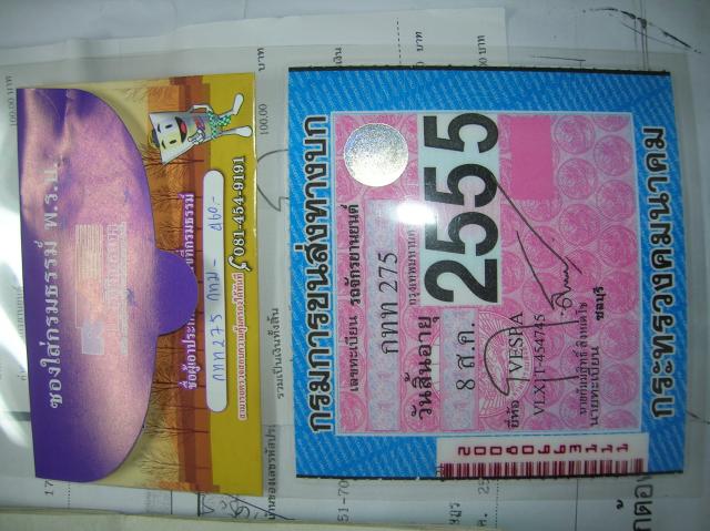 Name:  DSCN2263.jpg
Views: 203
Size:  56.0 KB