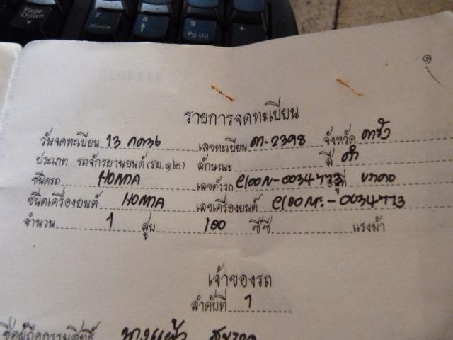 Name:  P1010228.jpg
Views: 27
Size:  34.1 KB