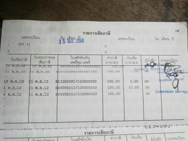 Name:  080820112666.jpg
Views: 1363
Size:  44.2 KB