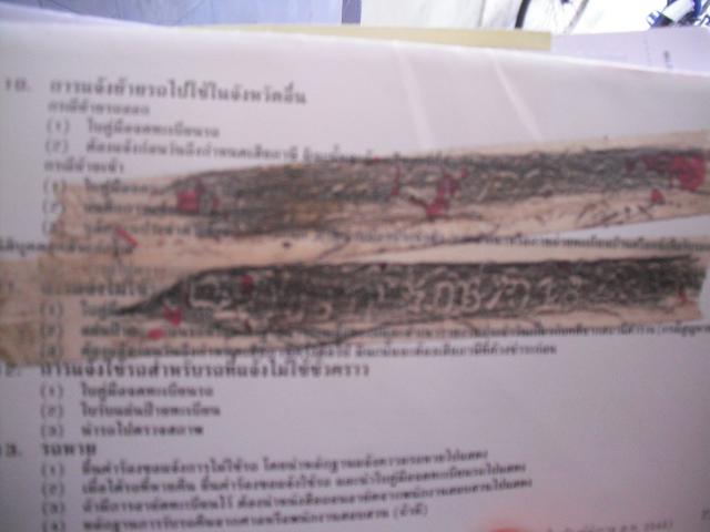 Name:  DSCF0060.jpg
Views: 363
Size:  27.7 KB