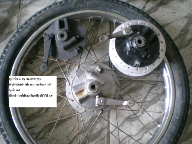 Name:  DSCN7939.jpg
Views: 140
Size:  51.1 KB