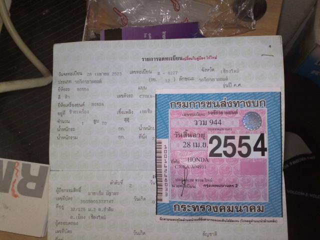 Name:  09082008363.jpg
Views: 1120
Size:  42.0 KB