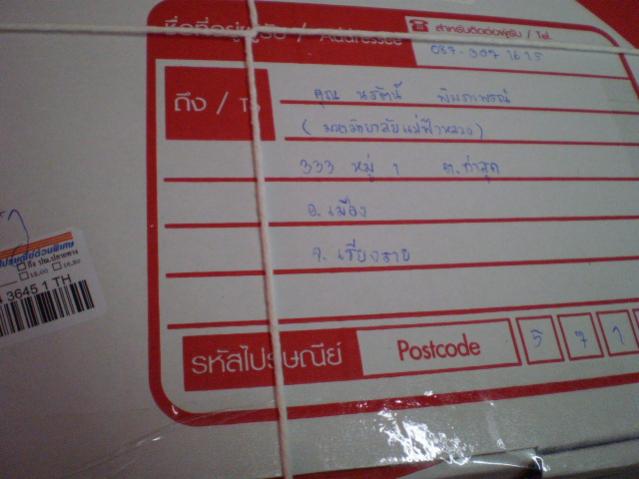 Name:  P1010001.jpg
Views: 142
Size:  34.6 KB