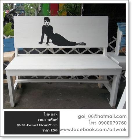 Name:  fan100_0924.jpg
Views: 4825
Size:  32.2 KB