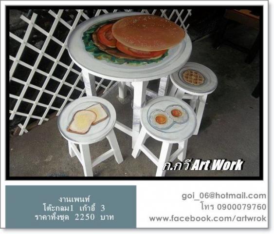Name:  ftt.jpg
Views: 6249
Size:  48.5 KB