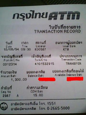 Name:  08-10-11-093627.jpg
Views: 90
Size:  26.0 KB