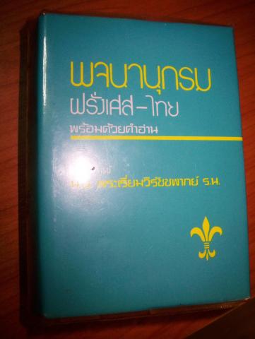 Name:  No.317.jpg
Views: 748
Size:  18.6 KB
