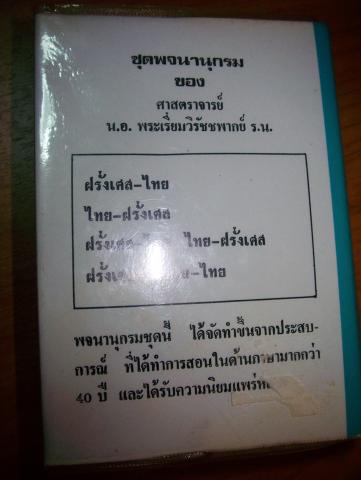 Name:  No.317-2.jpg
Views: 727
Size:  20.6 KB