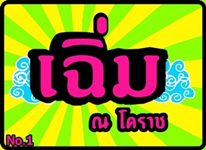 Name:  yyy.jpg
Views: 41
Size:  35.9 KB