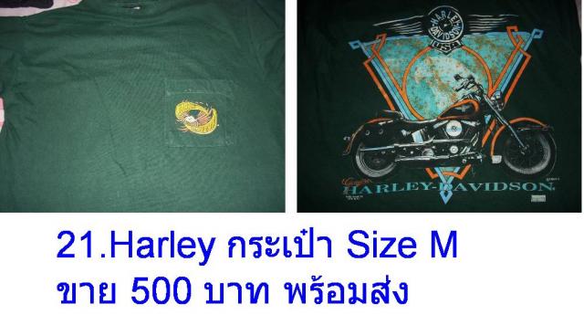 Name:  21 harley.jpg
Views: 162
Size:  36.6 KB