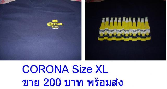 Name:  CORONA.jpg
Views: 156
Size:  26.8 KB