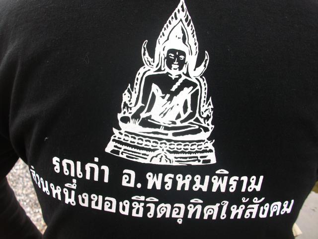 Name:  DSCF8751.jpg
Views: 194
Size:  47.9 KB