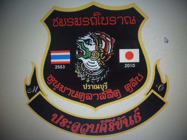 Name:  IMGP4117.jpg
Views: 71
Size:  40.2 KB