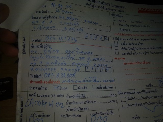 Name:  16082011161.jpg
Views: 539
Size:  63.7 KB