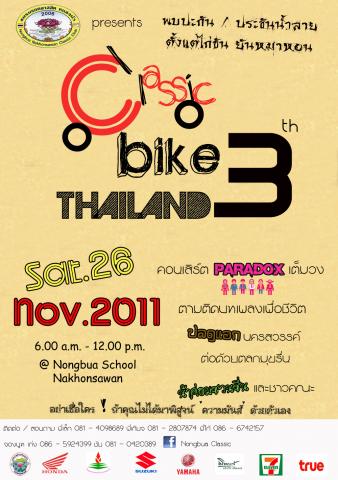 Name:  Ẻ 4 copy.jpg
Views: 39
Size:  35.6 KB