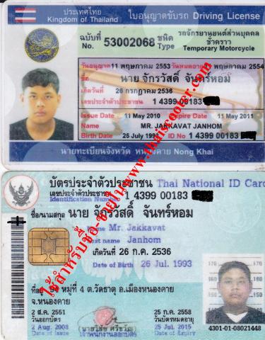 Name:  IMG.jpg
Views: 455
Size:  45.1 KB
