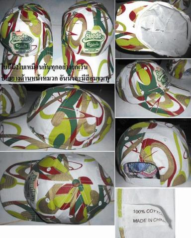 Name:  suede.jpg
Views: 1279
Size:  43.4 KB