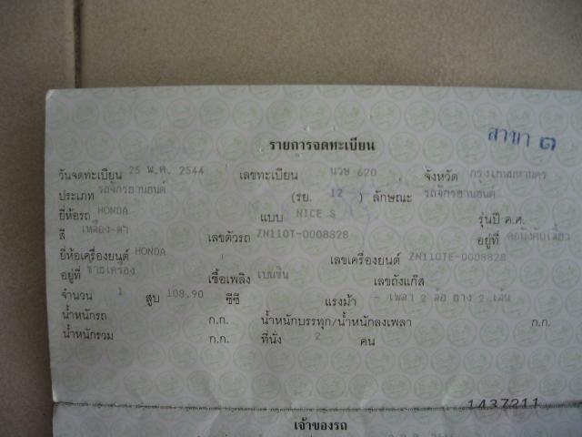 Name:  .jpg
Views: 184
Size:  32.2 KB