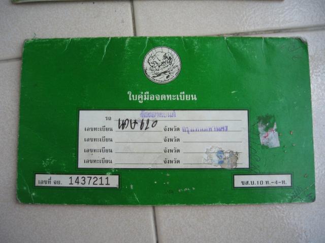 Name:  .jpg
Views: 201
Size:  38.6 KB