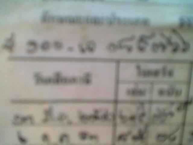 Name:  18082011137.jpg
Views: 1552
Size:  21.1 KB