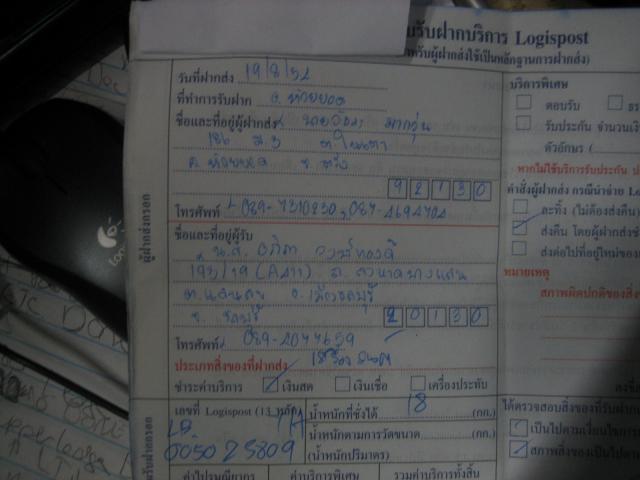 Name:  IMG_6234.jpg
Views: 255
Size:  31.1 KB