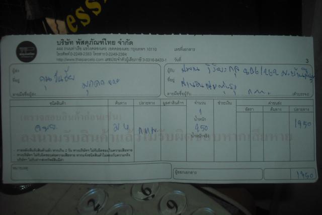 Name:  DSCF2680.jpg
Views: 342
Size:  24.5 KB