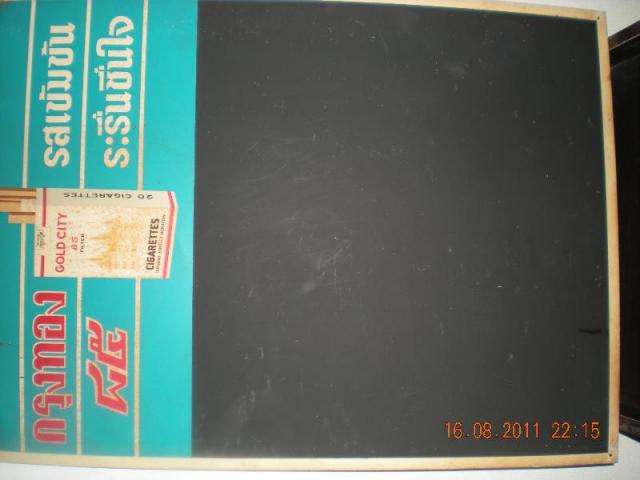 Name:  Copy of DSCN0757.jpg
Views: 503
Size:  28.2 KB