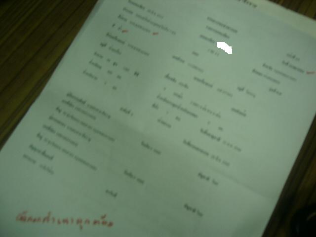 Name:  P1060665.JPG
Views: 1799
Size:  25.8 KB