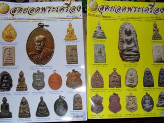 Name:  ˹ѧ;2.jpg
Views: 754
Size:  47.8 KB