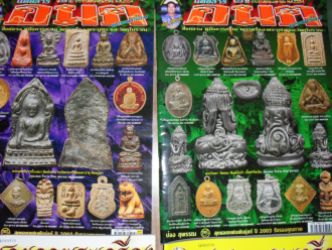 Name:  ˹ѧ;3.jpg
Views: 739
Size:  53.1 KB