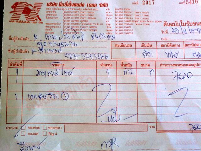Name:  230820112457.jpg
Views: 26
Size:  66.0 KB