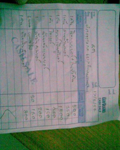 Name:  Ҿ055.jpg
Views: 118
Size:  28.4 KB