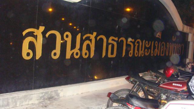 Name:  DSC01630.jpg
Views: 497
Size:  32.8 KB