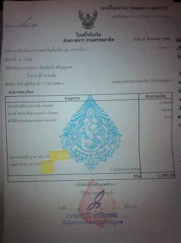 Name:  画像 255.jpg
Views: 1953
Size:  19.5 KB