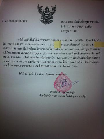 Name:  画像 256.jpg
Views: 1887
Size:  20.3 KB