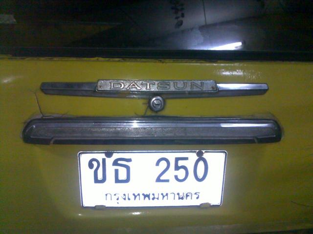 Name:  23082011121.jpg
Views: 911
Size:  33.0 KB