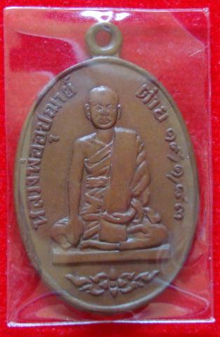 Name:  DSC03154.jpg
Views: 2509
Size:  23.6 KB