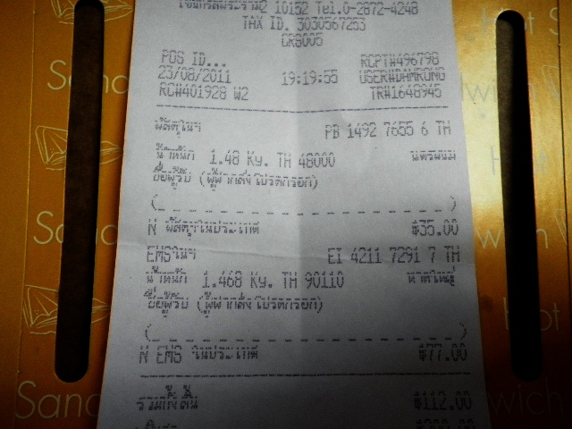 Name:  EMS.no.pe' jack.JPG
Views: 958
Size:  137.4 KB