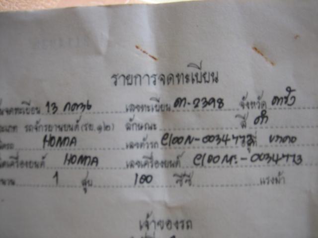 Name:  IMG_6258.jpg
Views: 710
Size:  23.6 KB
