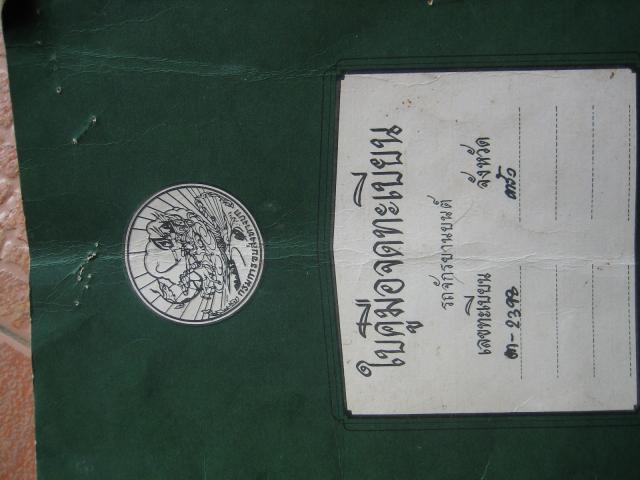 Name:  IMG_6257.jpg
Views: 743
Size:  36.2 KB