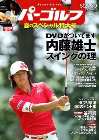 Name:  184066_178011608933876_133554483379589_408983_8358690_n.jpg
Views: 889
Size:  38.9 KB