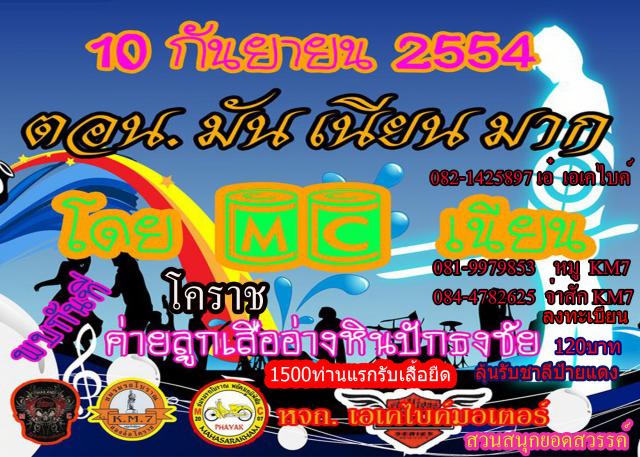 Name:  §ҹ¹ copy.jpg
Views: 97
Size:  79.0 KB