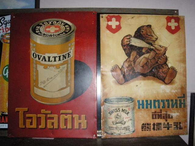 Name:  P8220563.jpg
Views: 735
Size:  44.5 KB