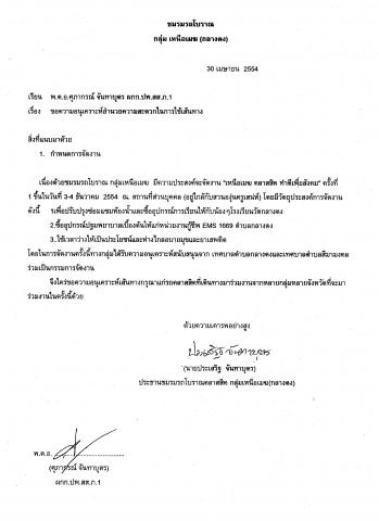 Name:  ˹ѧ;...ҡó ѹҺص-.jpg
Views: 34
Size:  19.8 KB