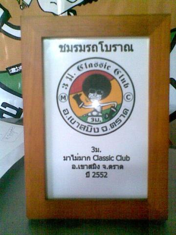 Name:  291710_210177589035881_100001309258448_518977_5808961_n.jpg
Views: 202
Size:  27.8 KB